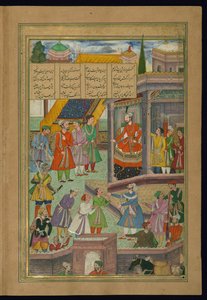 Fratricide يشهد ولاء صديقين بواسطة أمير خسرو